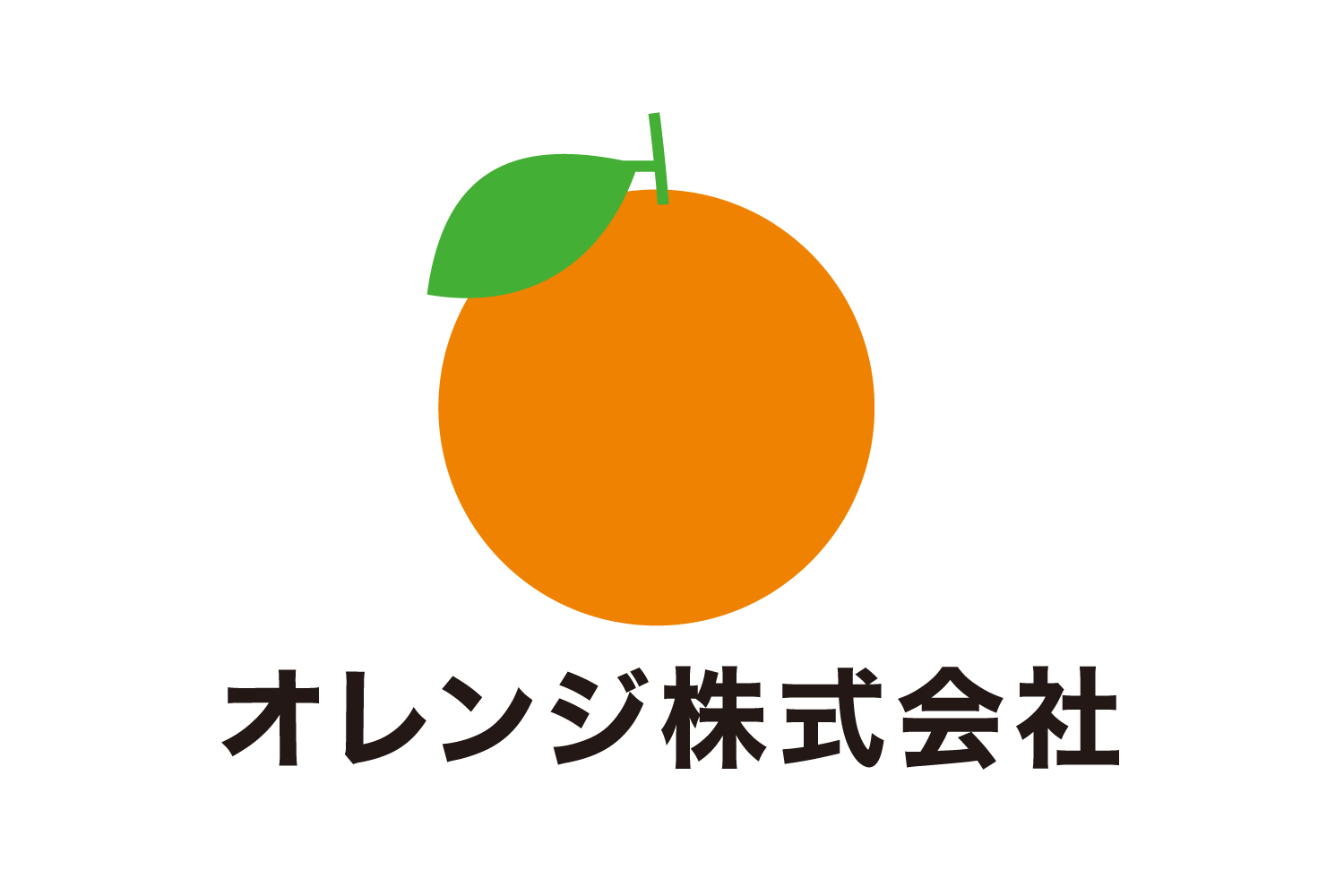 採用サイト｜オレンジ株式会社｜大阪市東淀川区上新庄で保育士・指導員